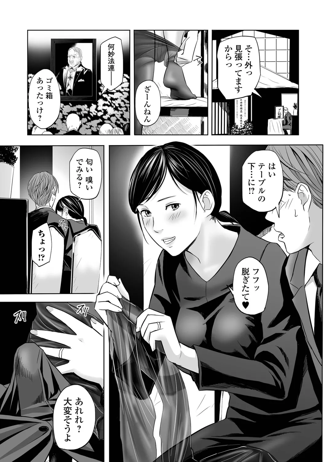 หน้า 25