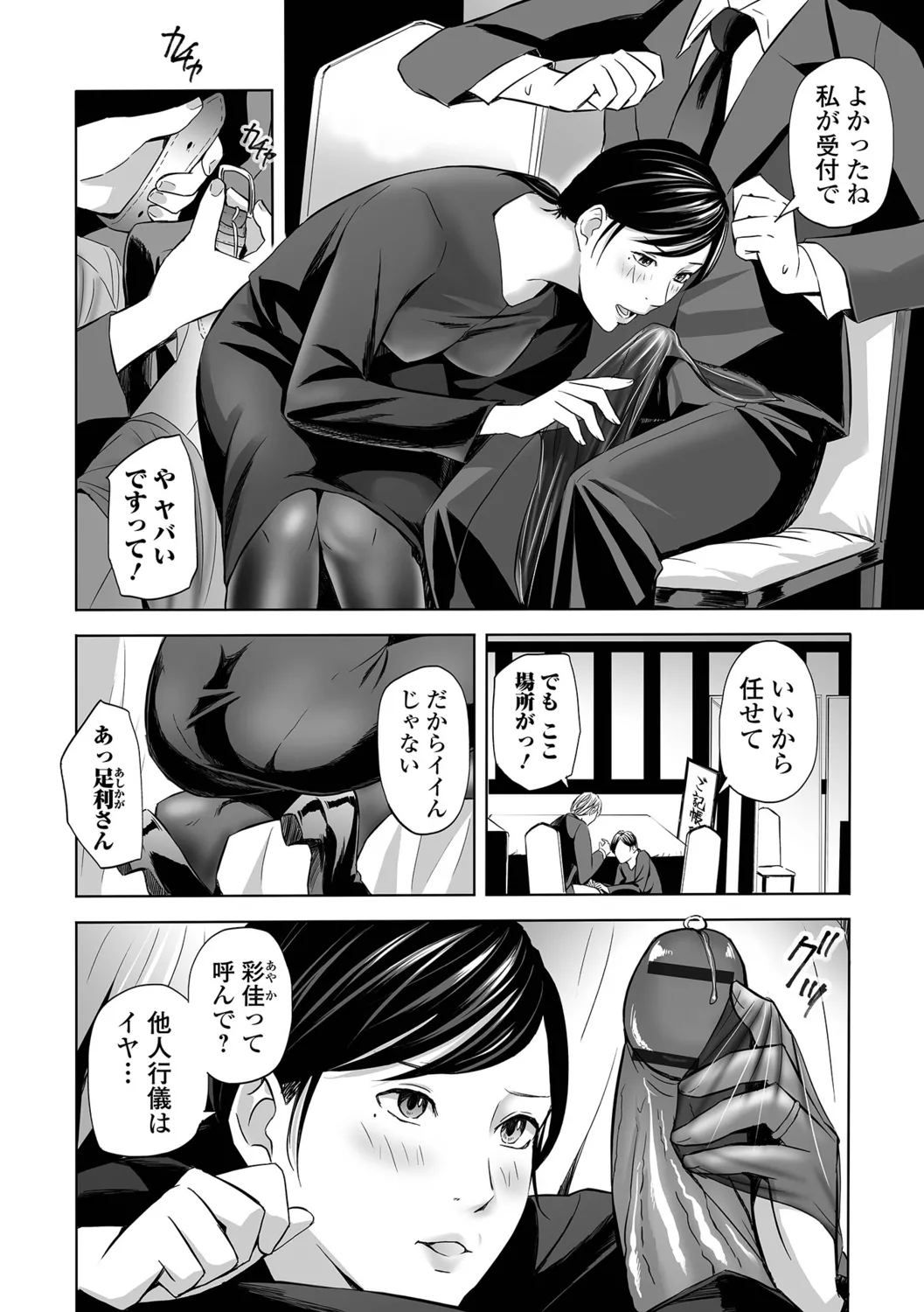 หน้า 26