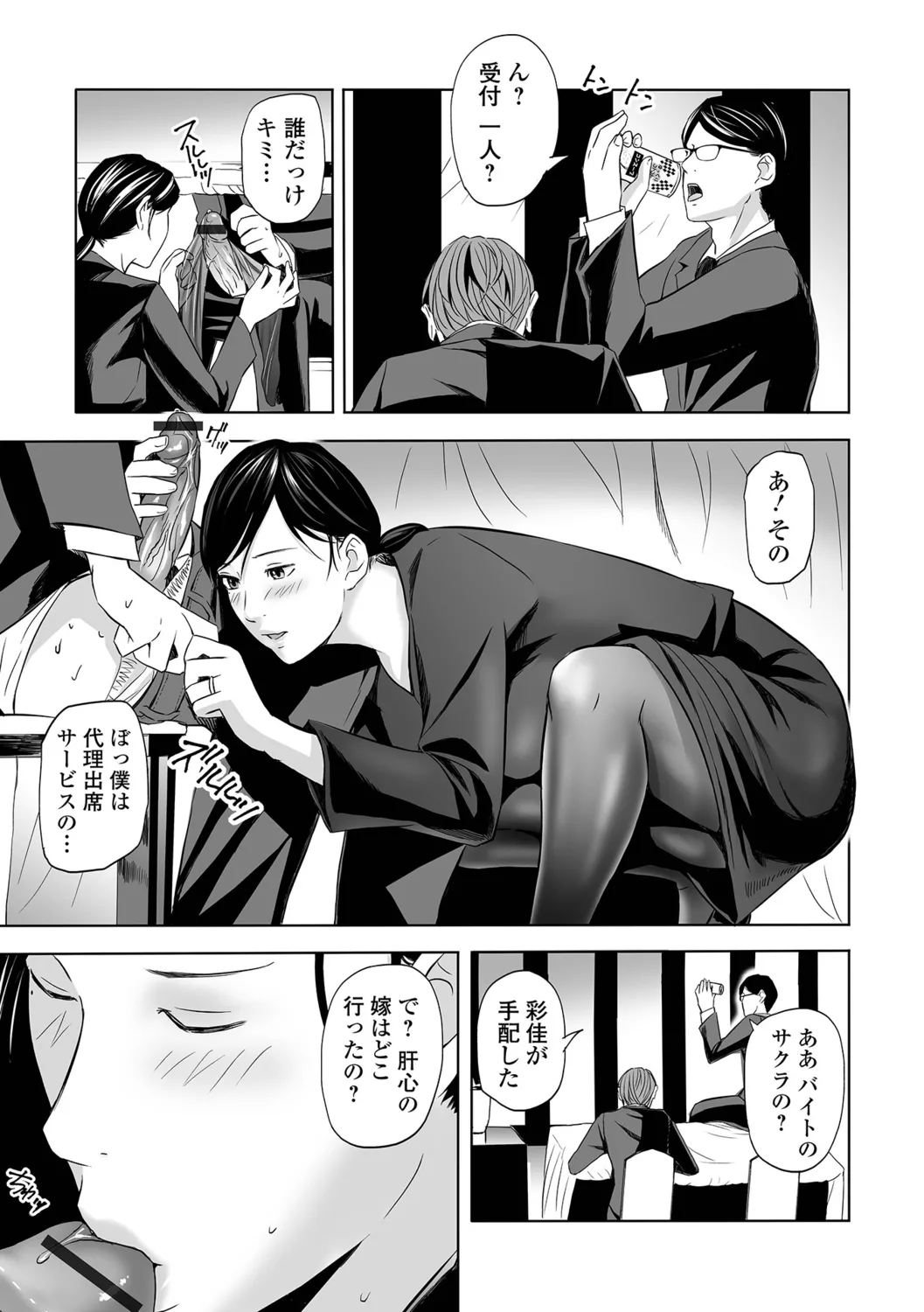 หน้า 29