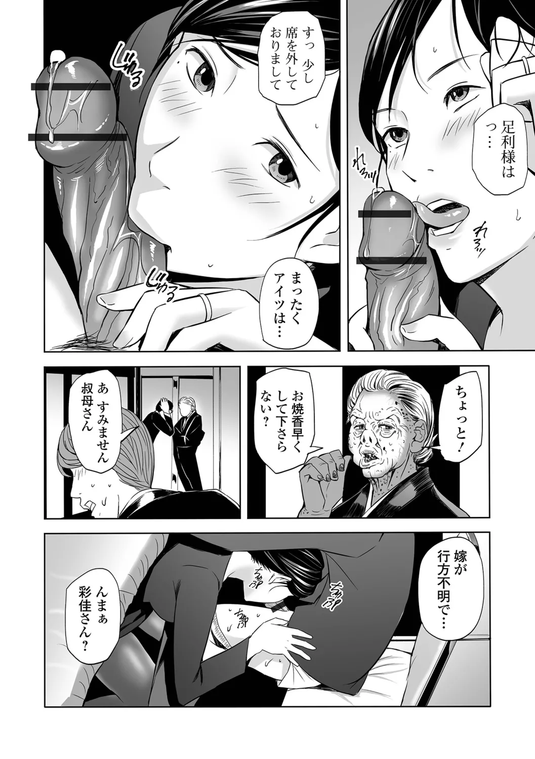 หน้า 30
