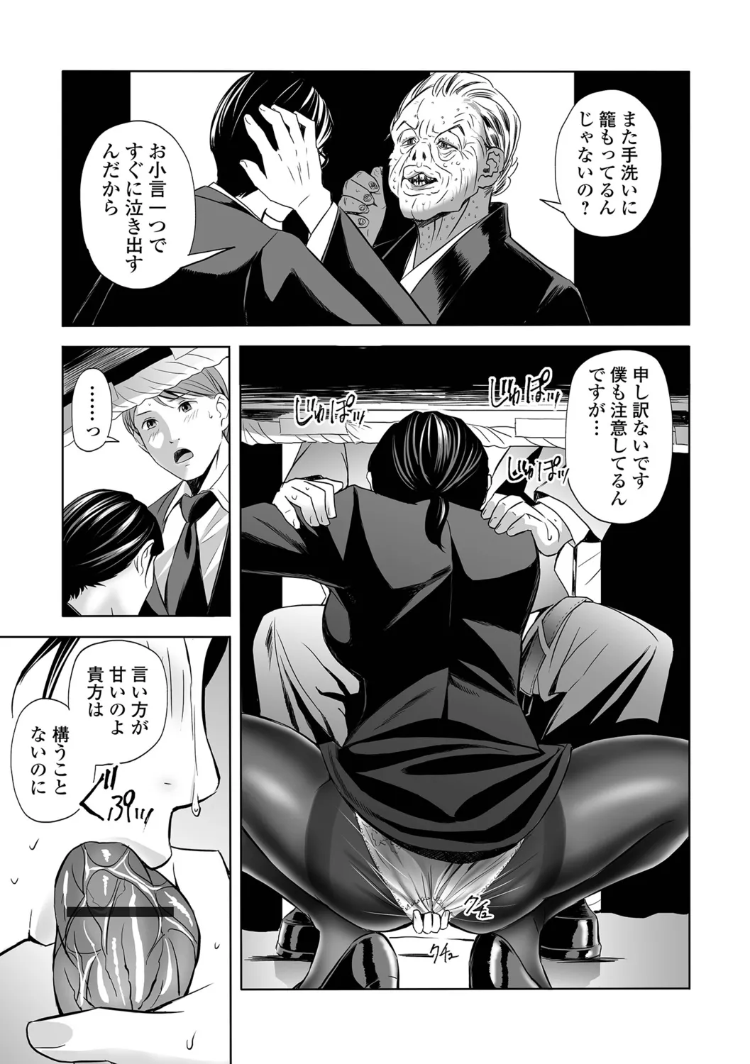 หน้า 31