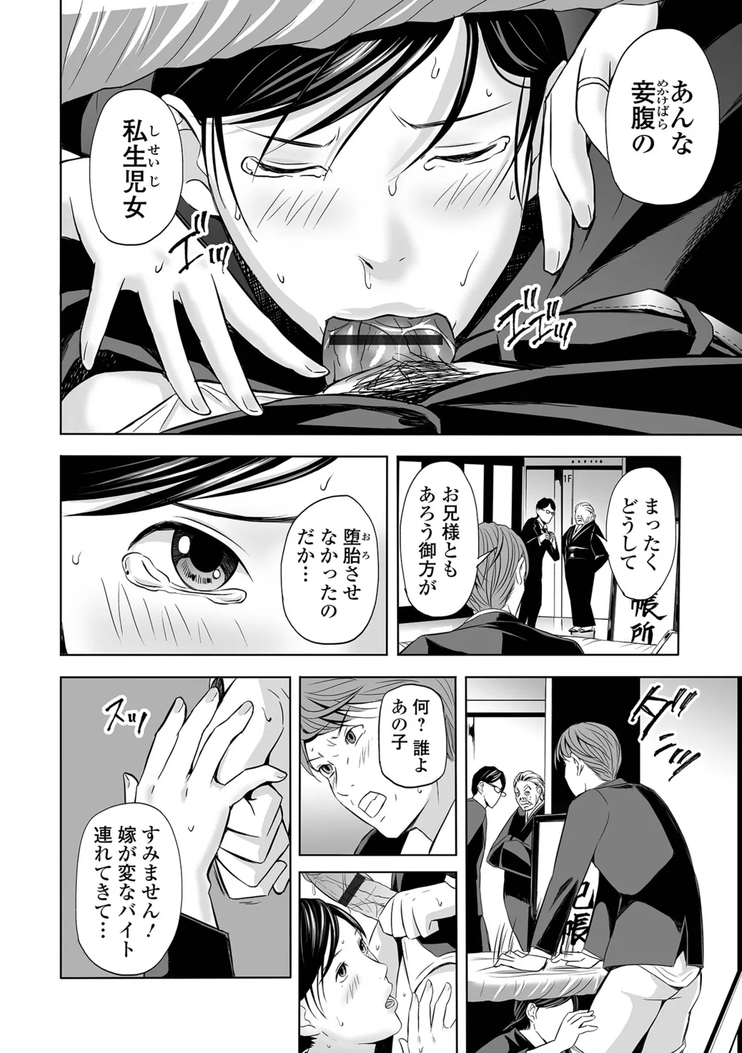 หน้า 32