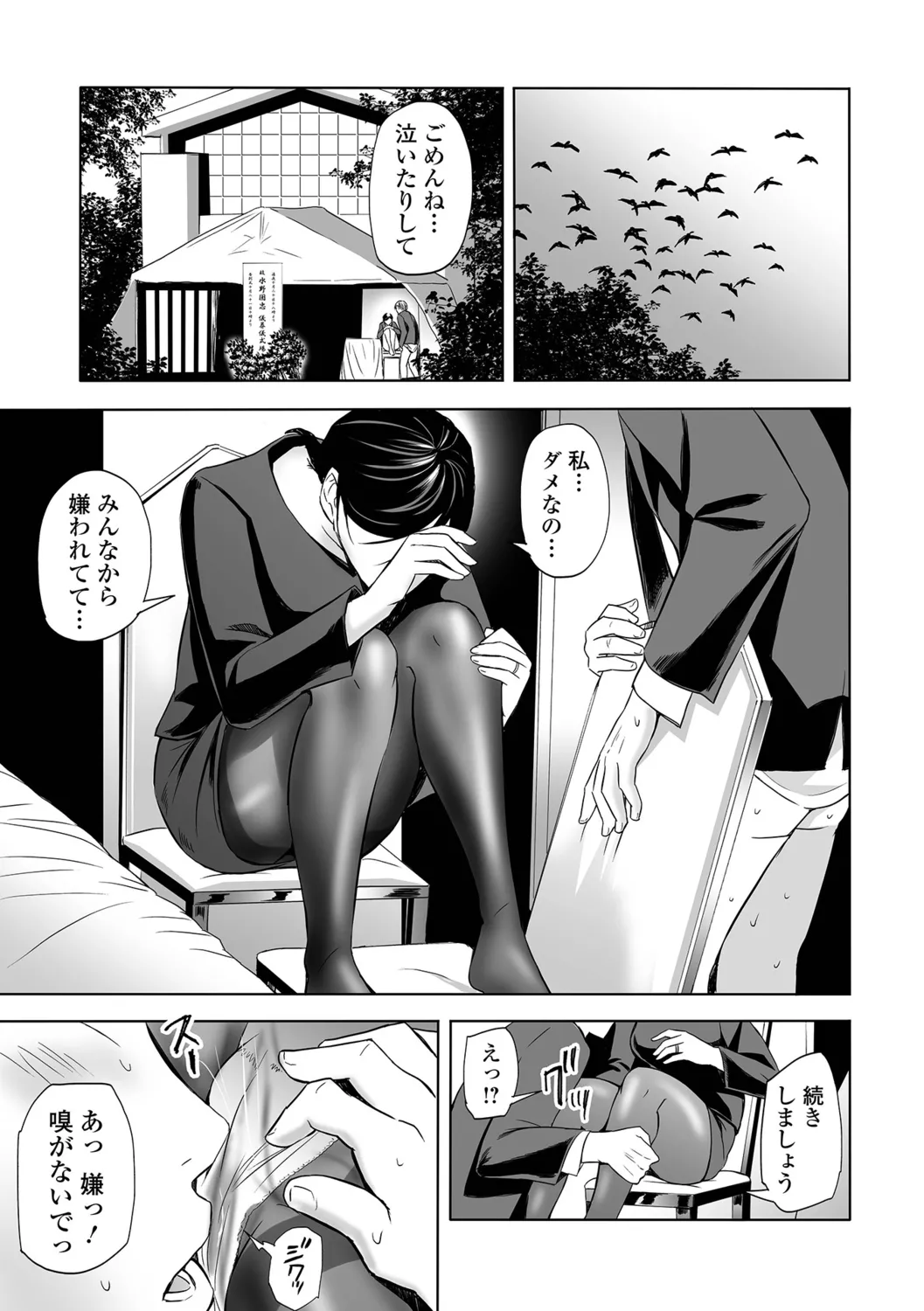 หน้า 35