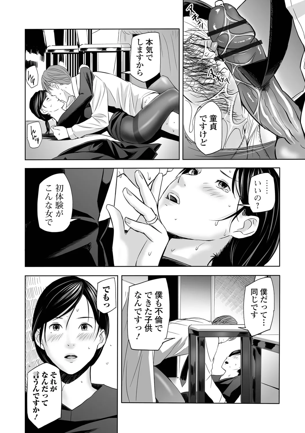 หน้า 38