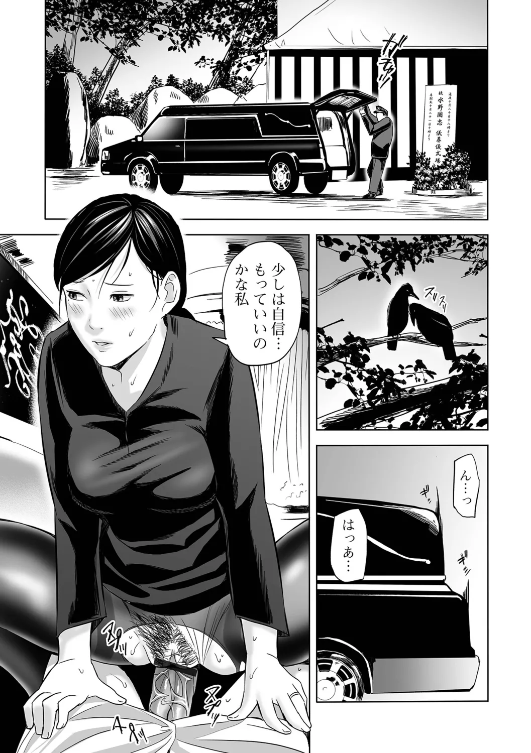 หน้า 39