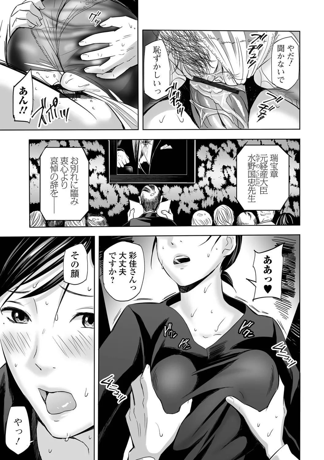 หน้า 41