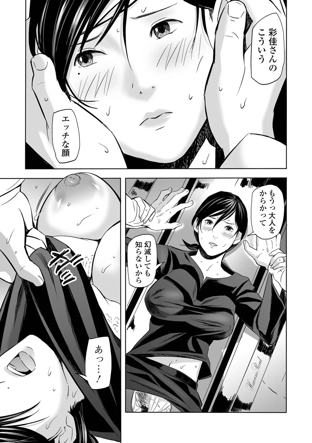 หน้า 43