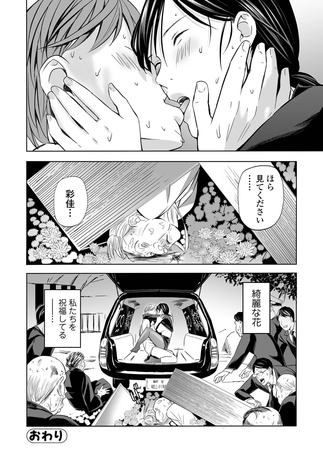 หน้า 48