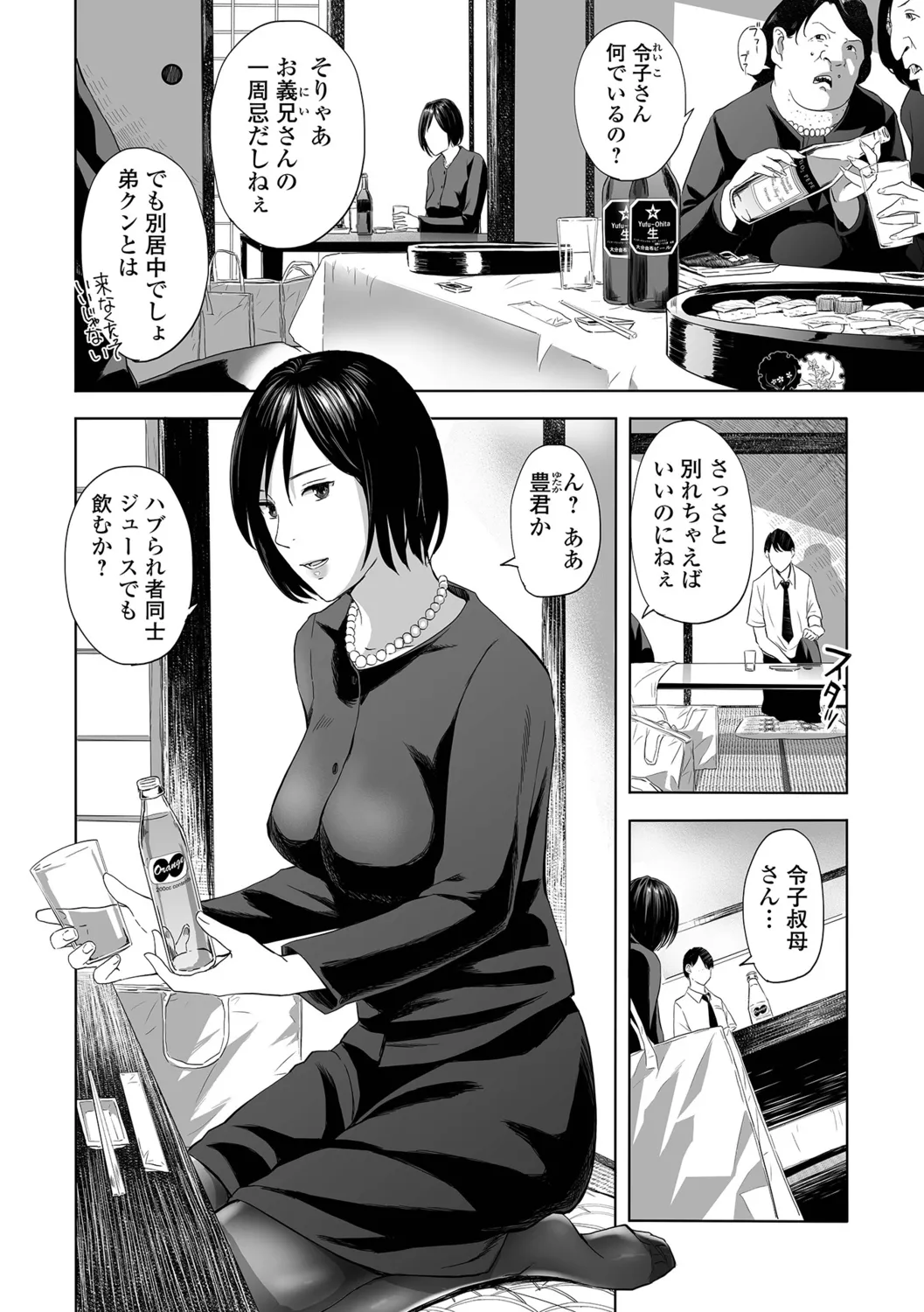 หน้า 52