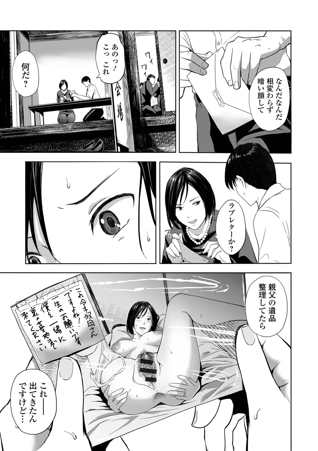หน้า 53