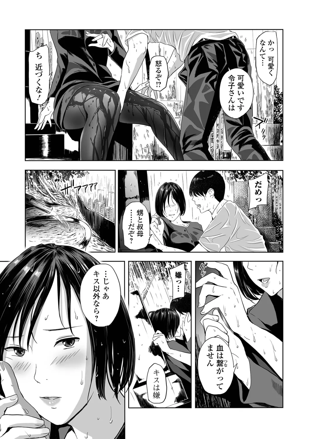 หน้า 57