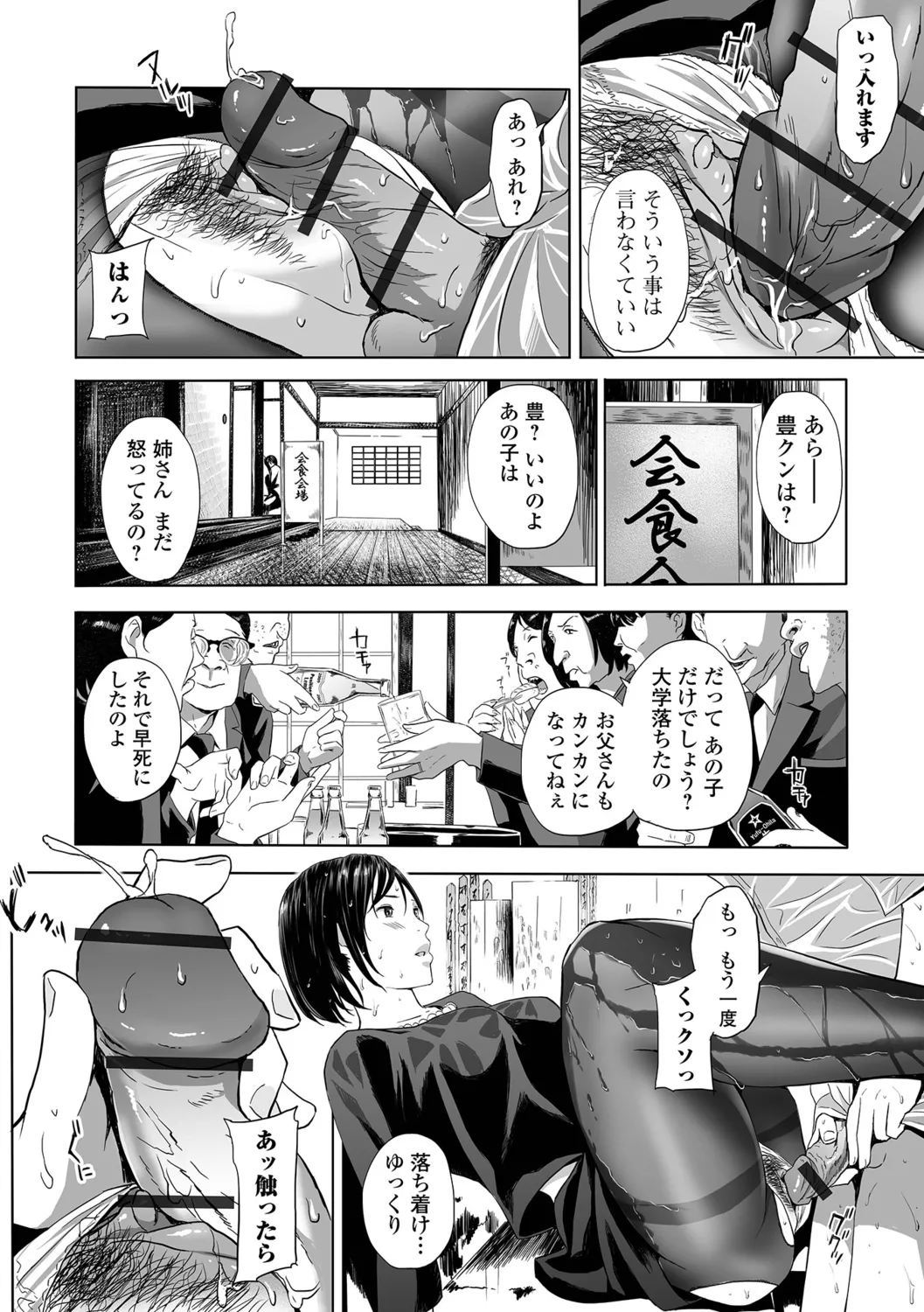 หน้า 58