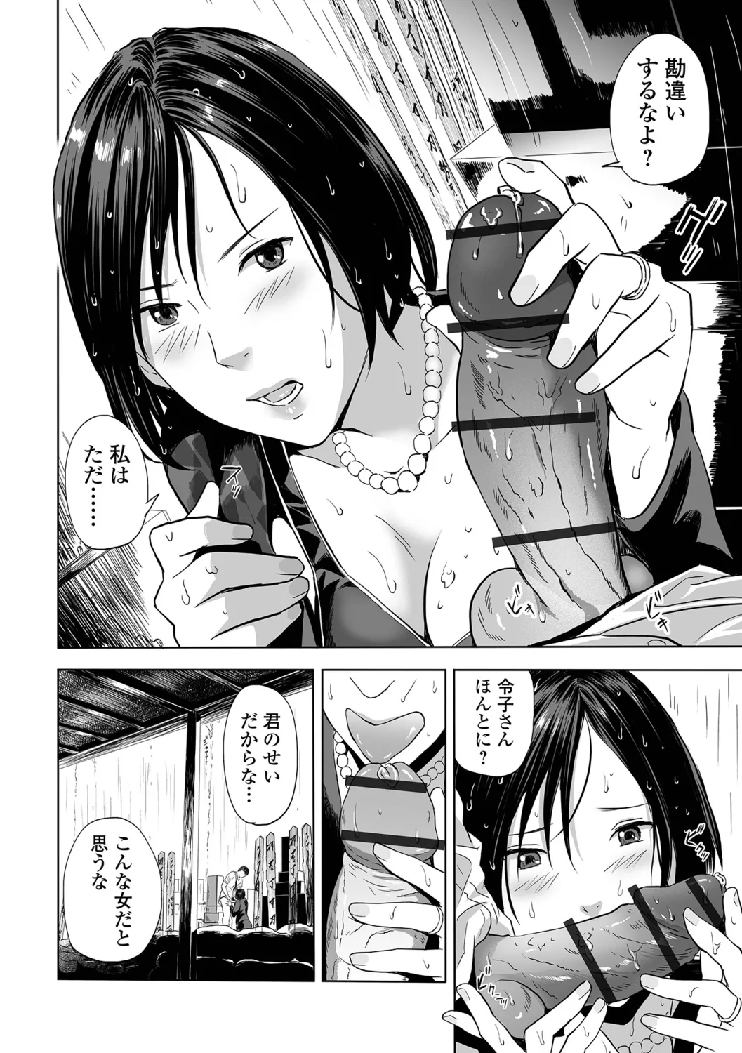 หน้า 60