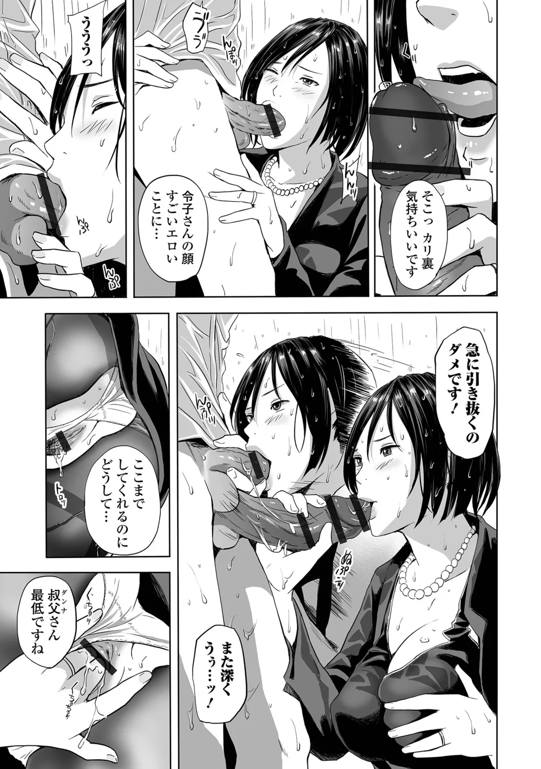 หน้า 61