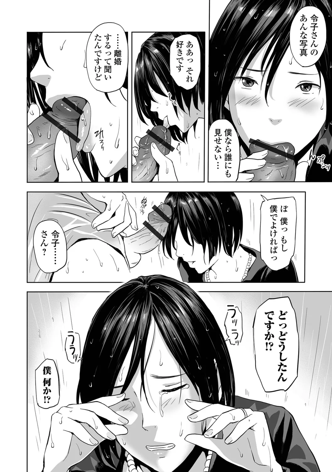 หน้า 62