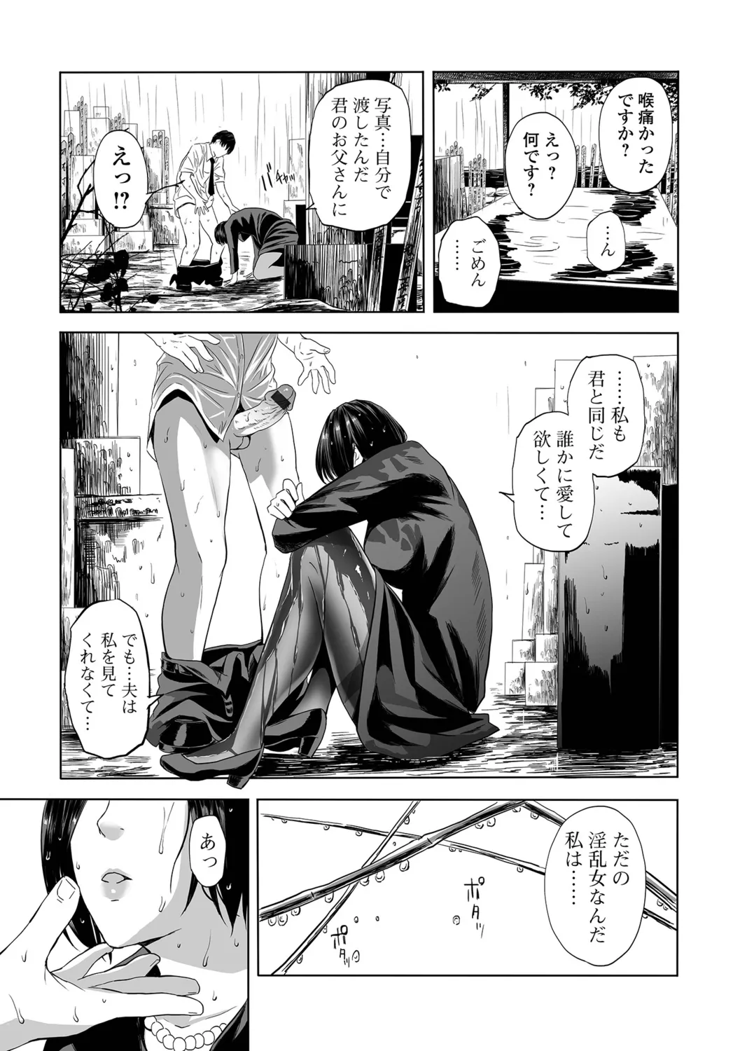 หน้า 63