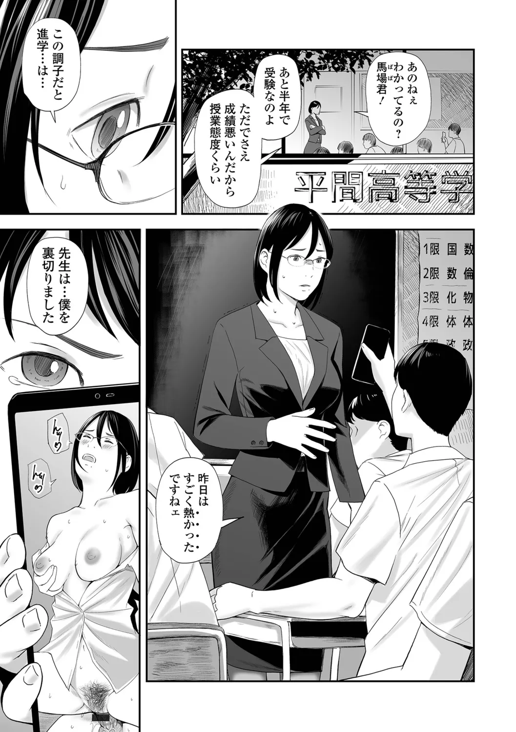 หน้า 99