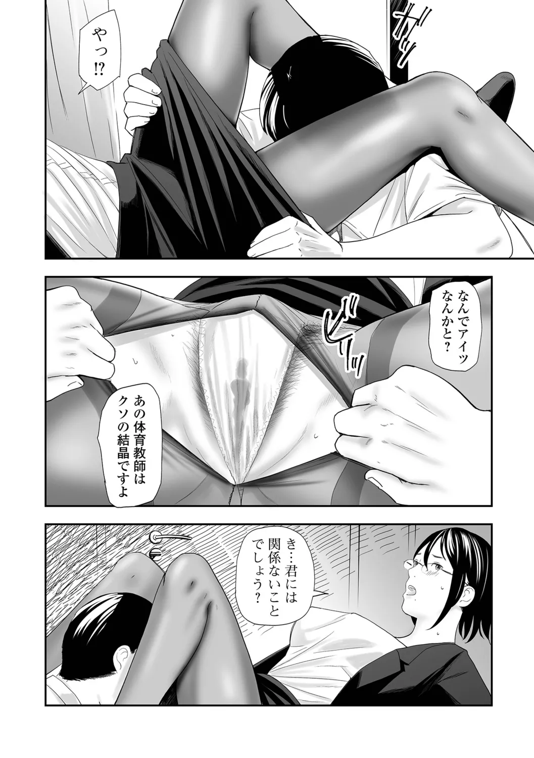 หน้า 102