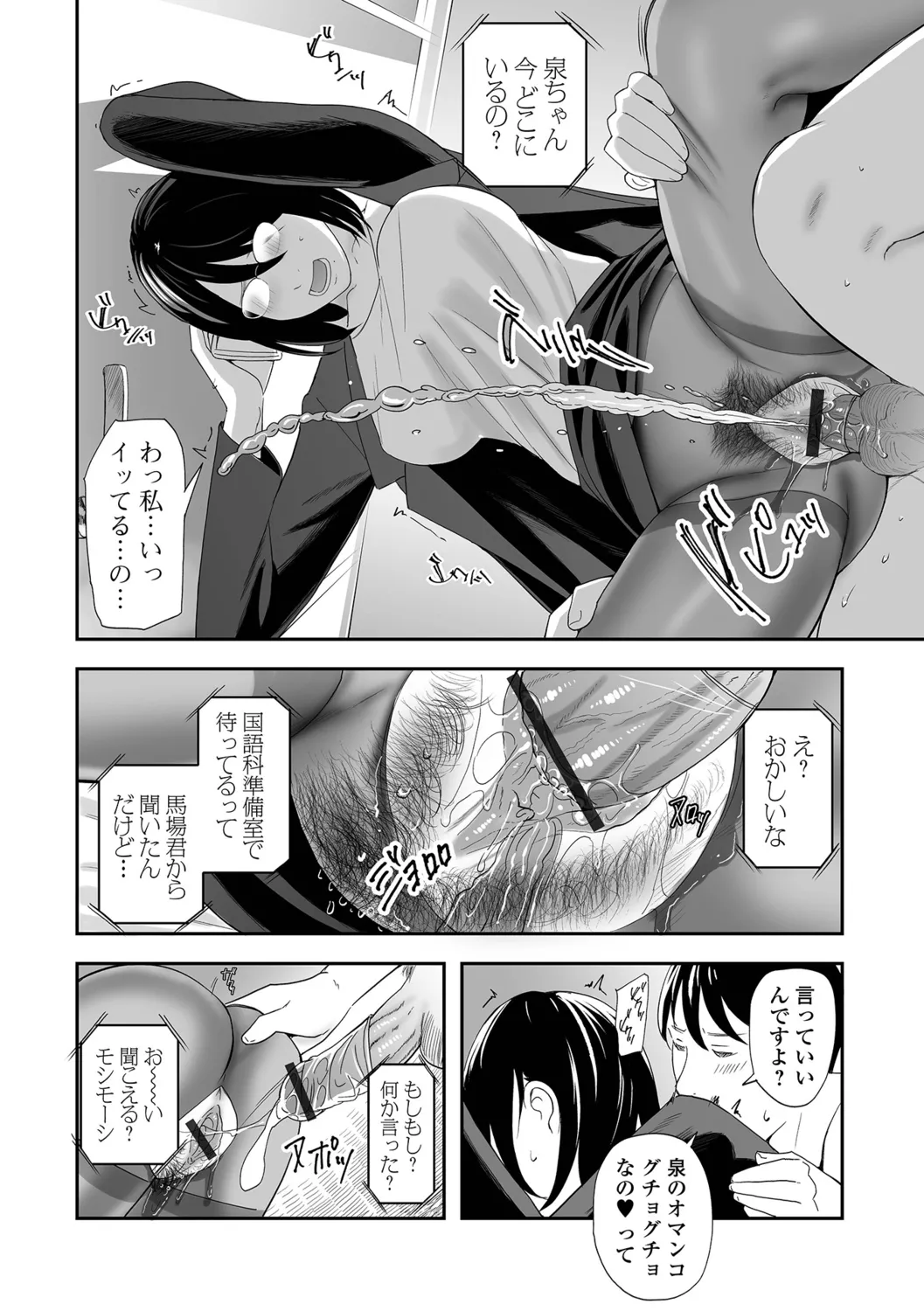 หน้า 108