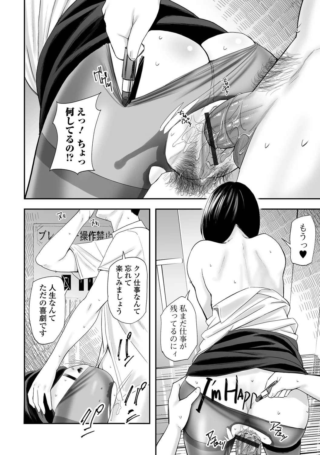หน้า 112