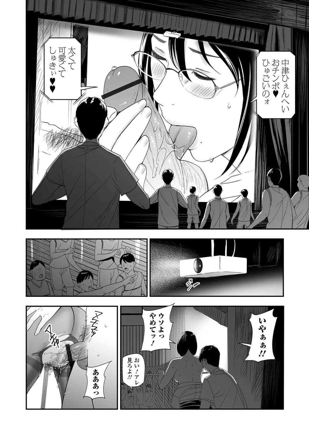 หน้า 114