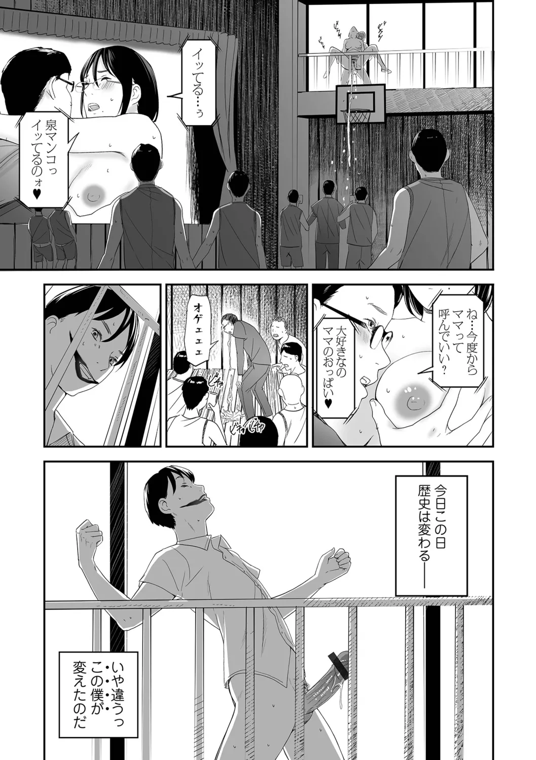 หน้า 119