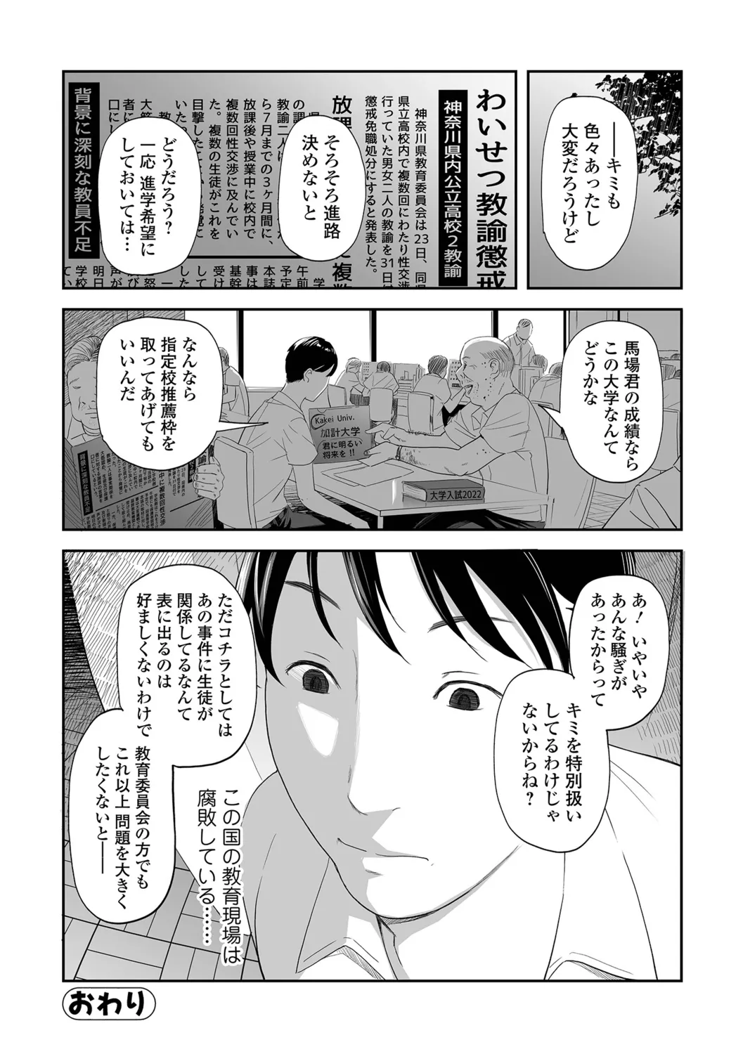 หน้า 120