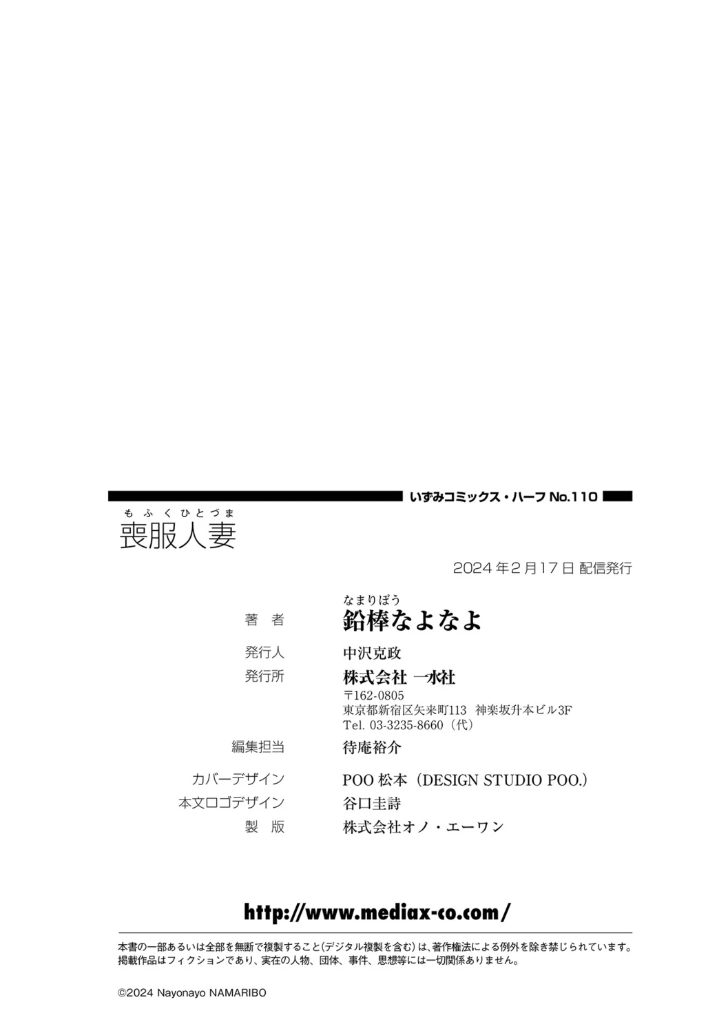 หน้า 121