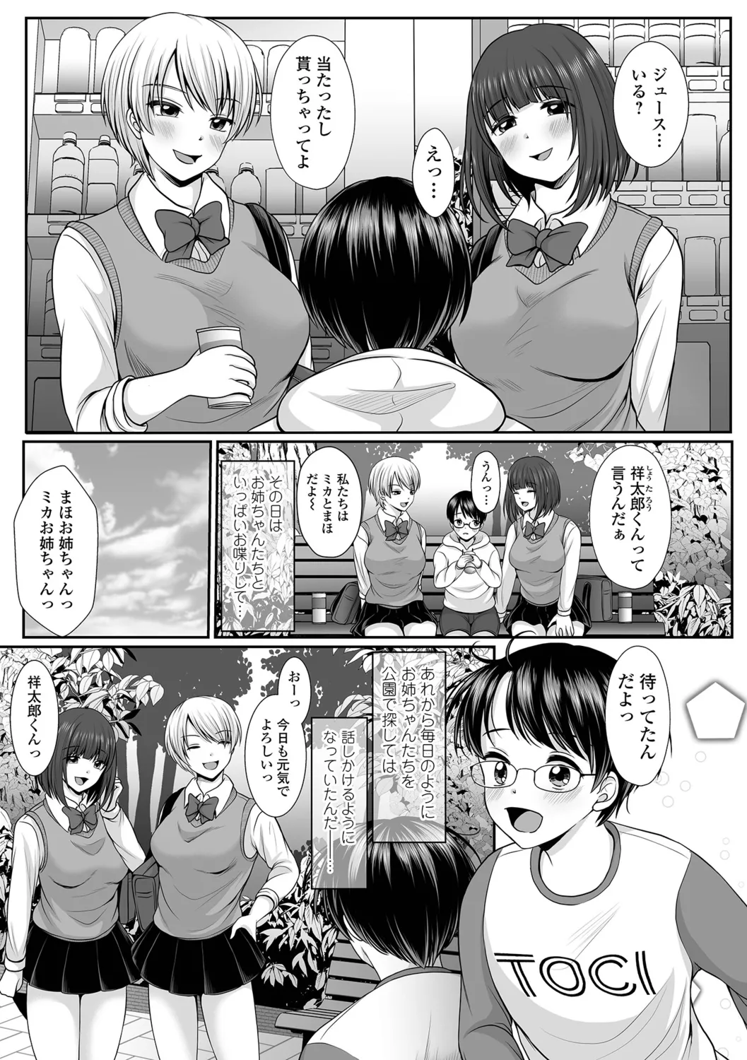 หน้า 5
