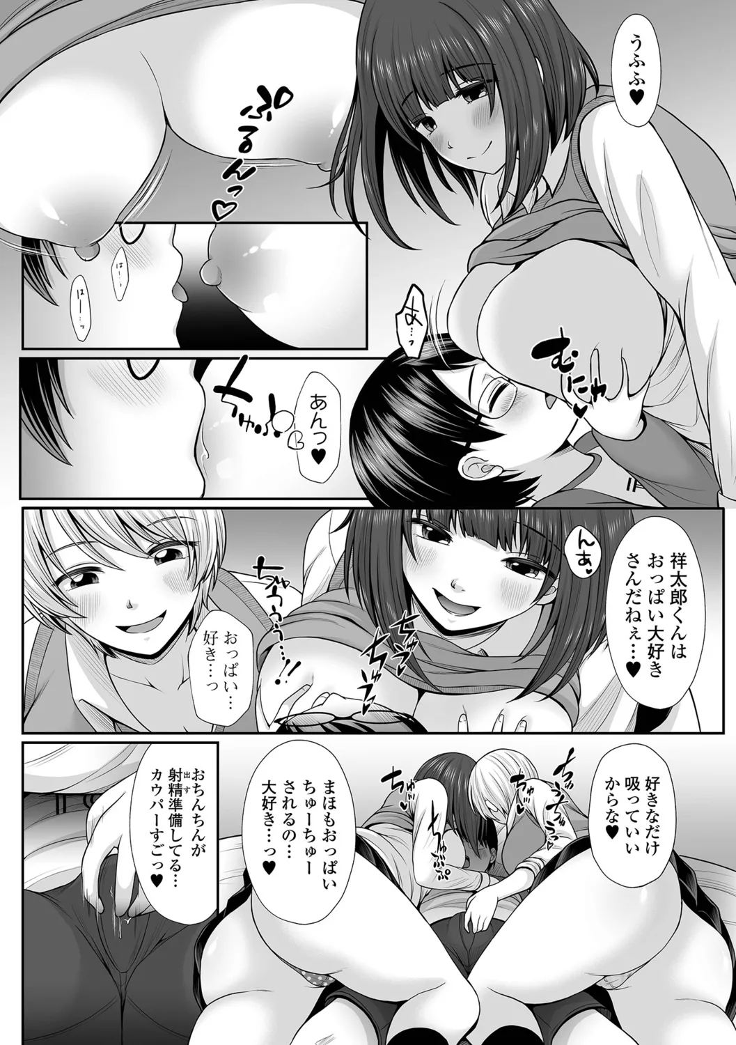 หน้า 10