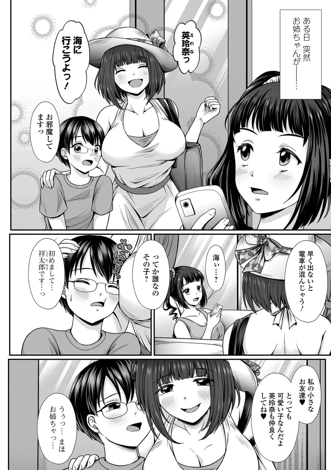 หน้า 24