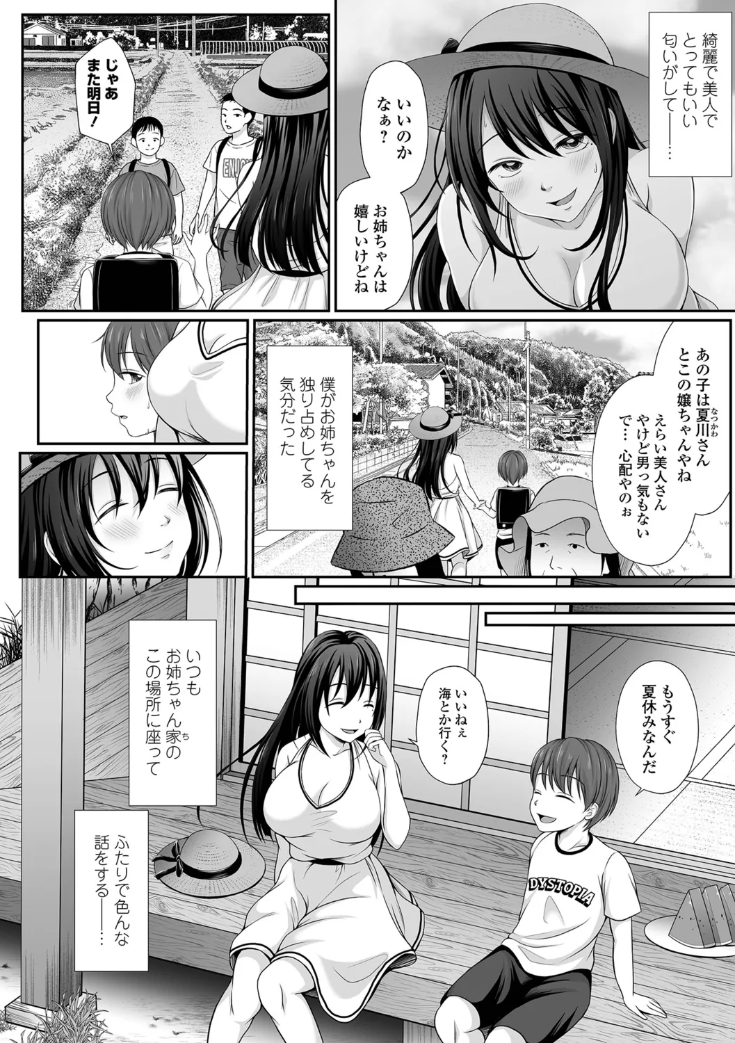 หน้า 66
