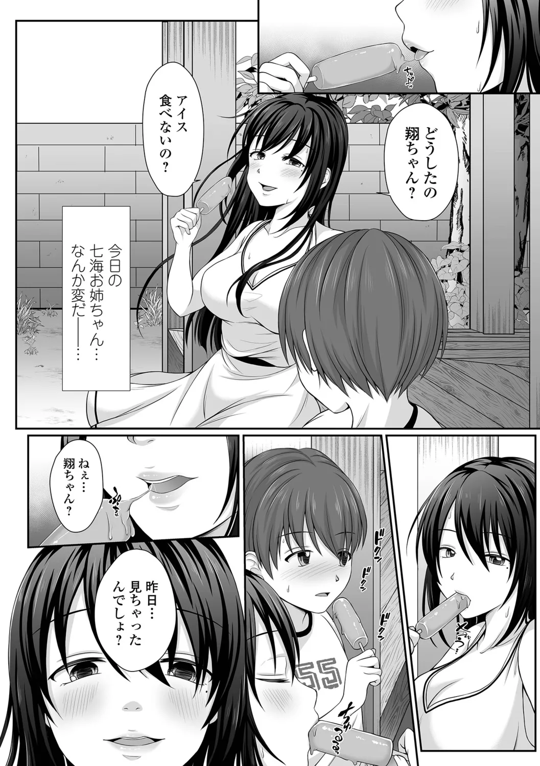 หน้า 70