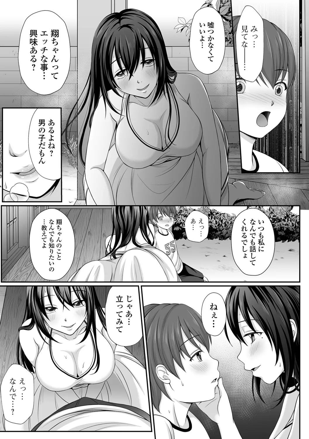 หน้า 71