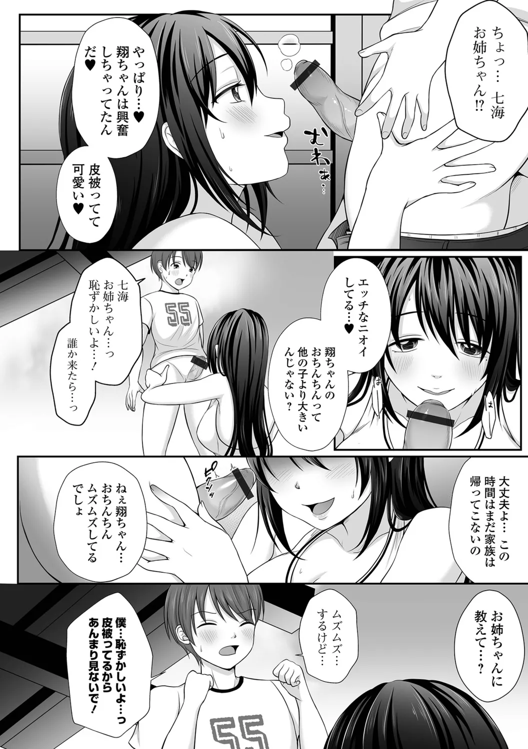 หน้า 72