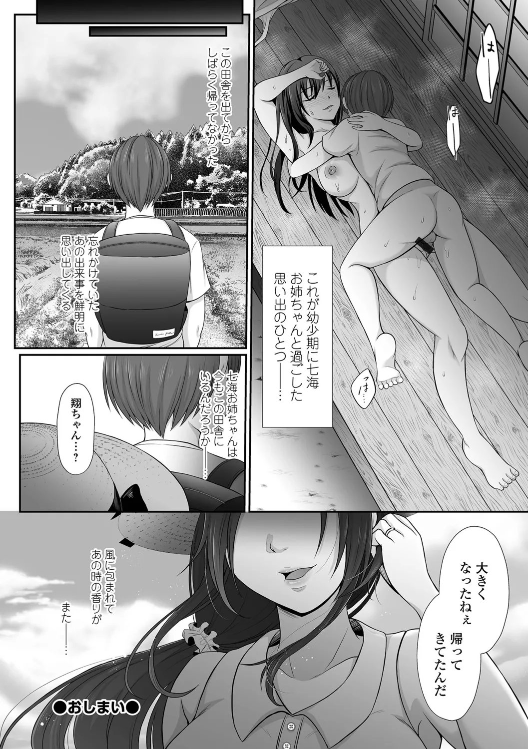 หน้า 84
