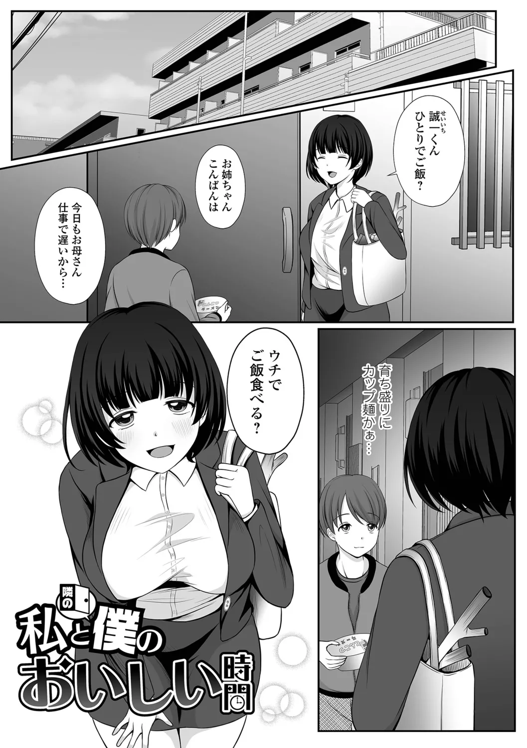 หน้า 85