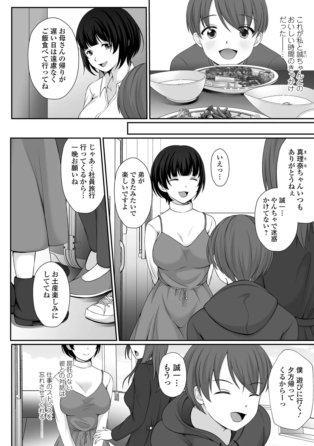 หน้า 86