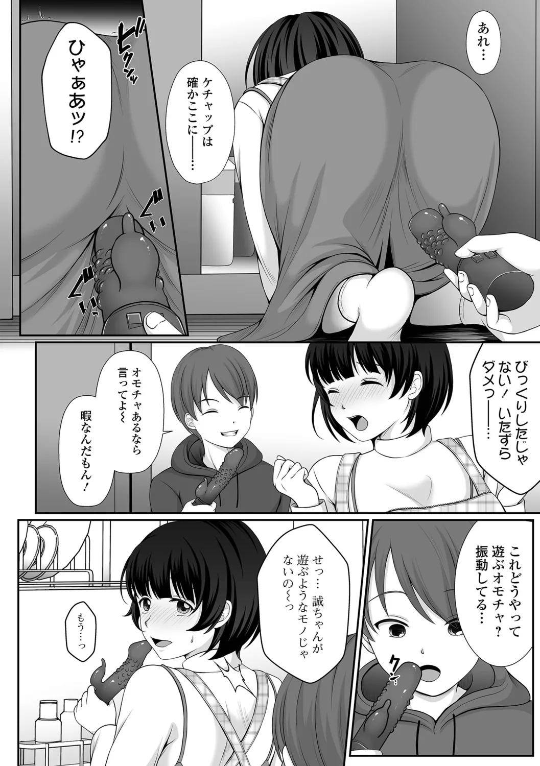 หน้า 88