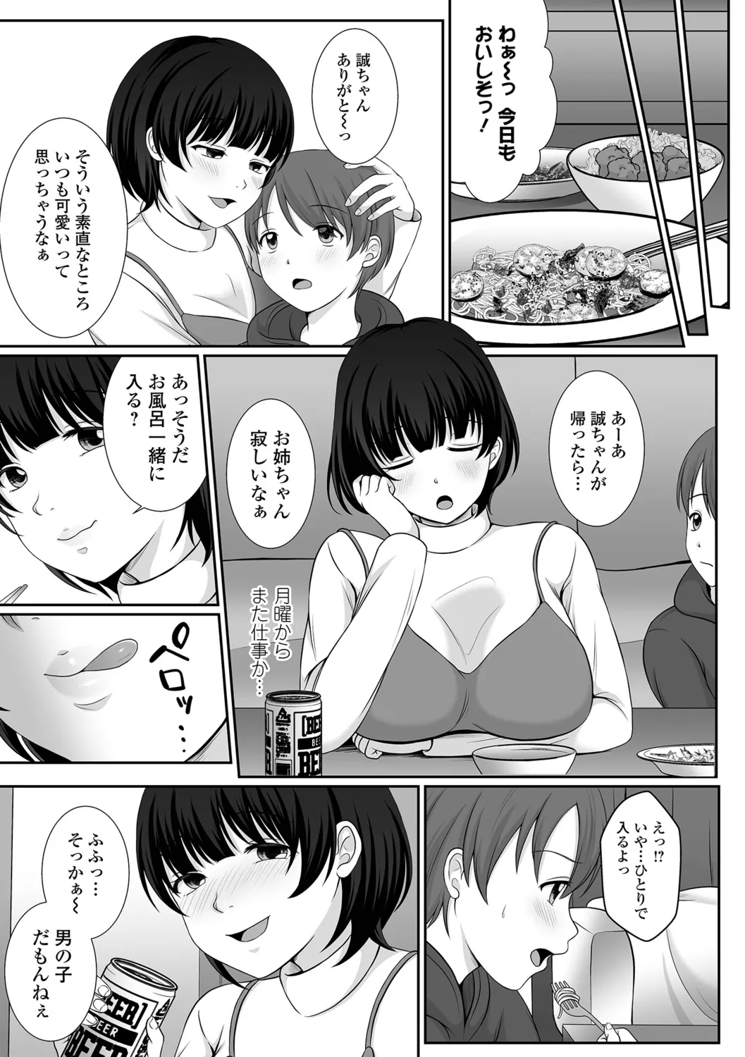 หน้า 89