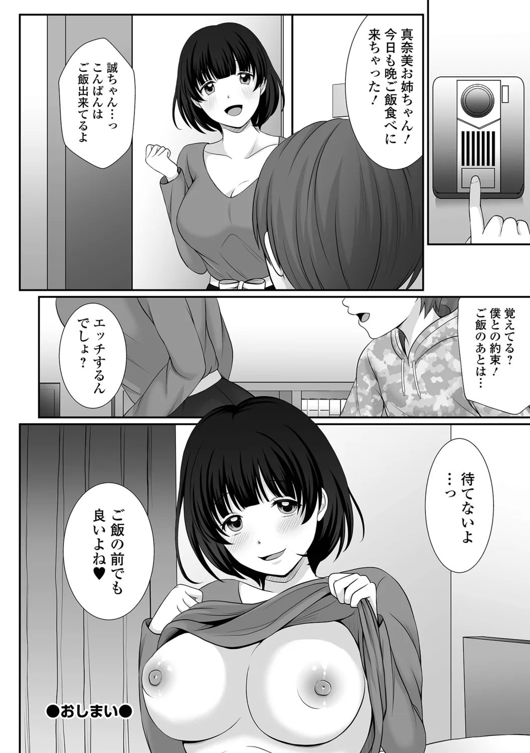 หน้า 104