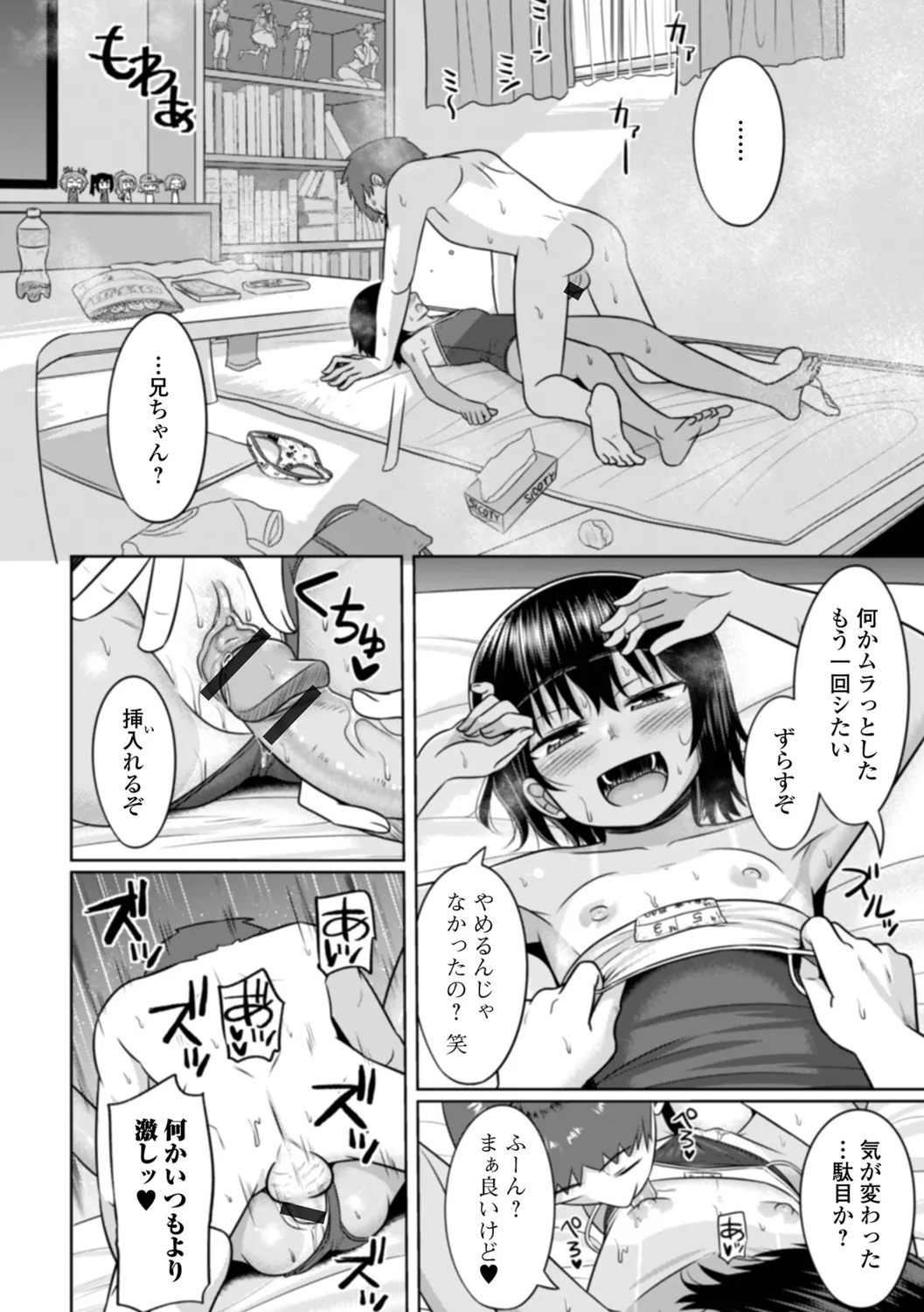 หน้า 18