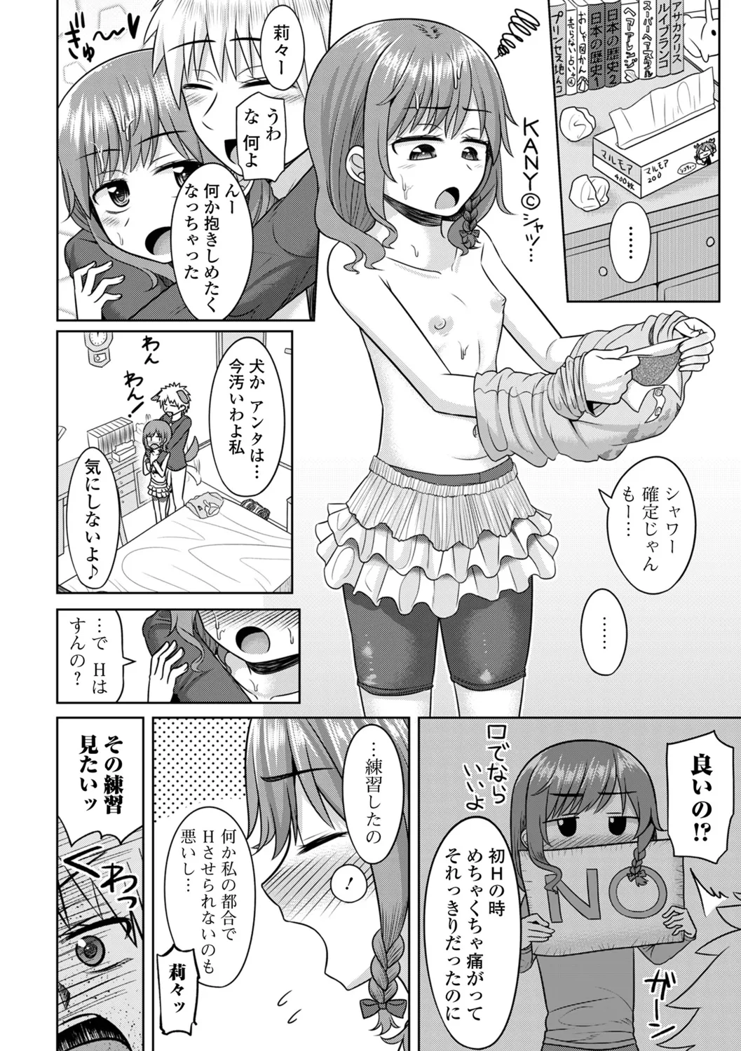 หน้า 30