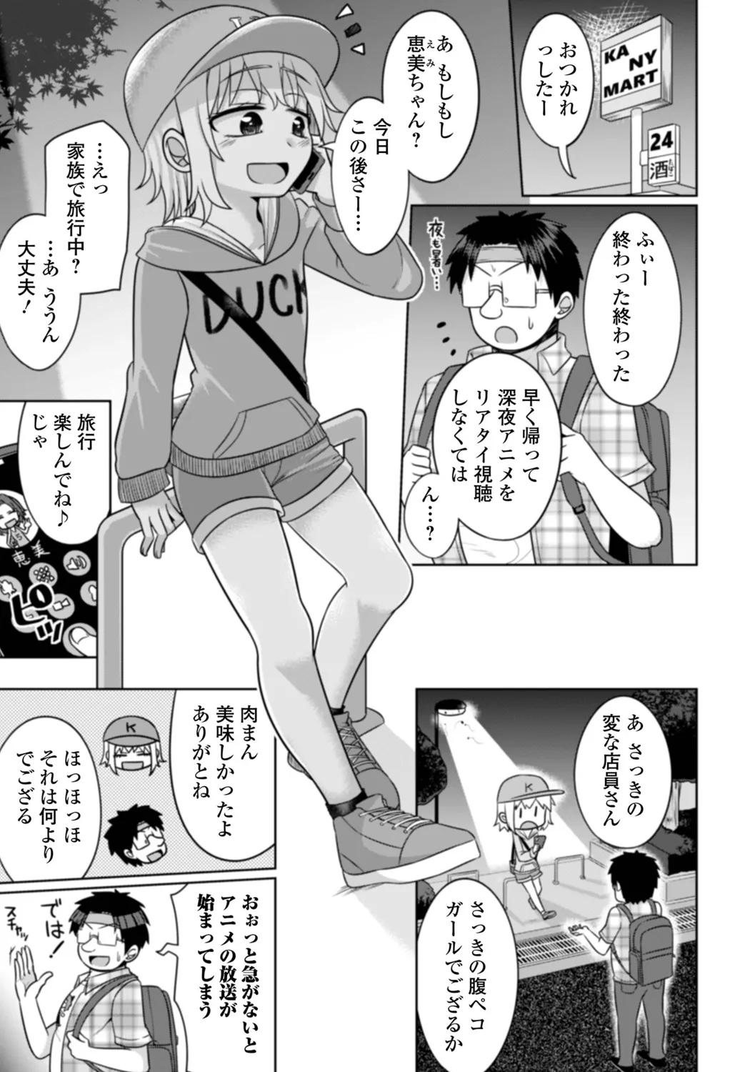 หน้า 45