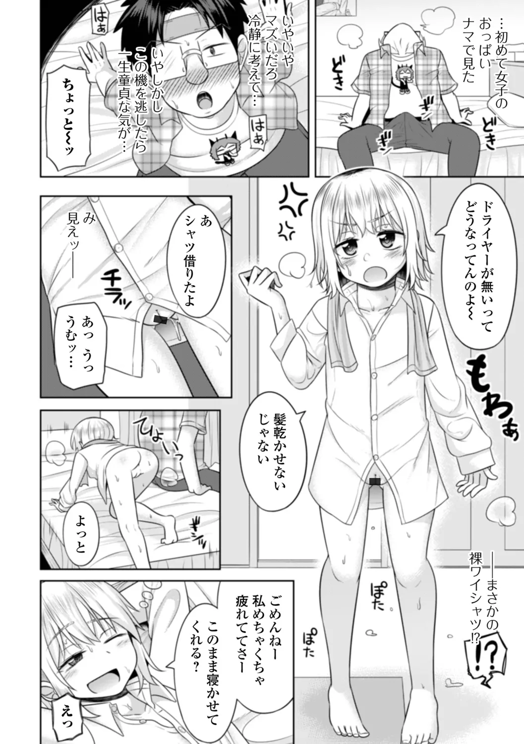 หน้า 48