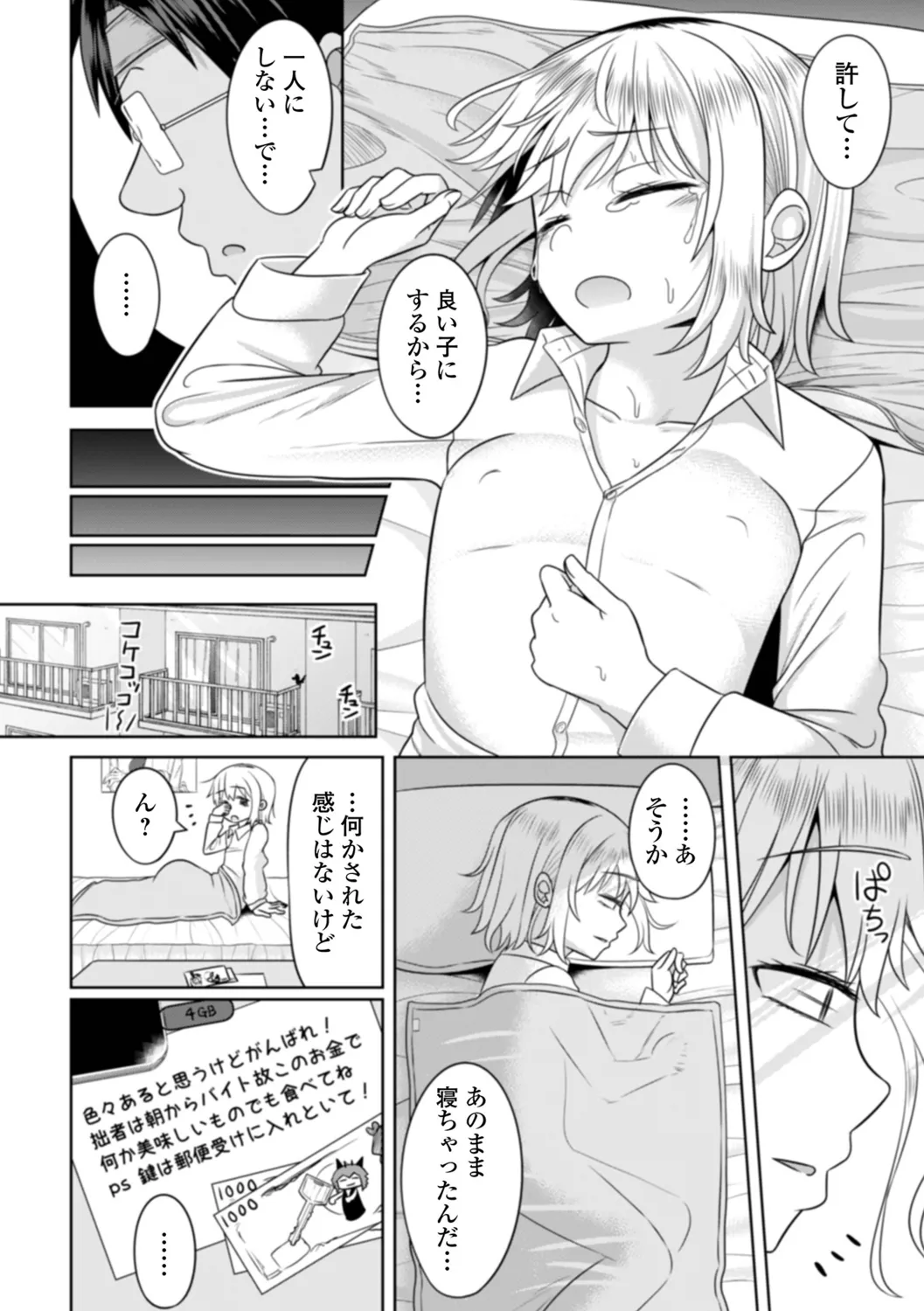 หน้า 50