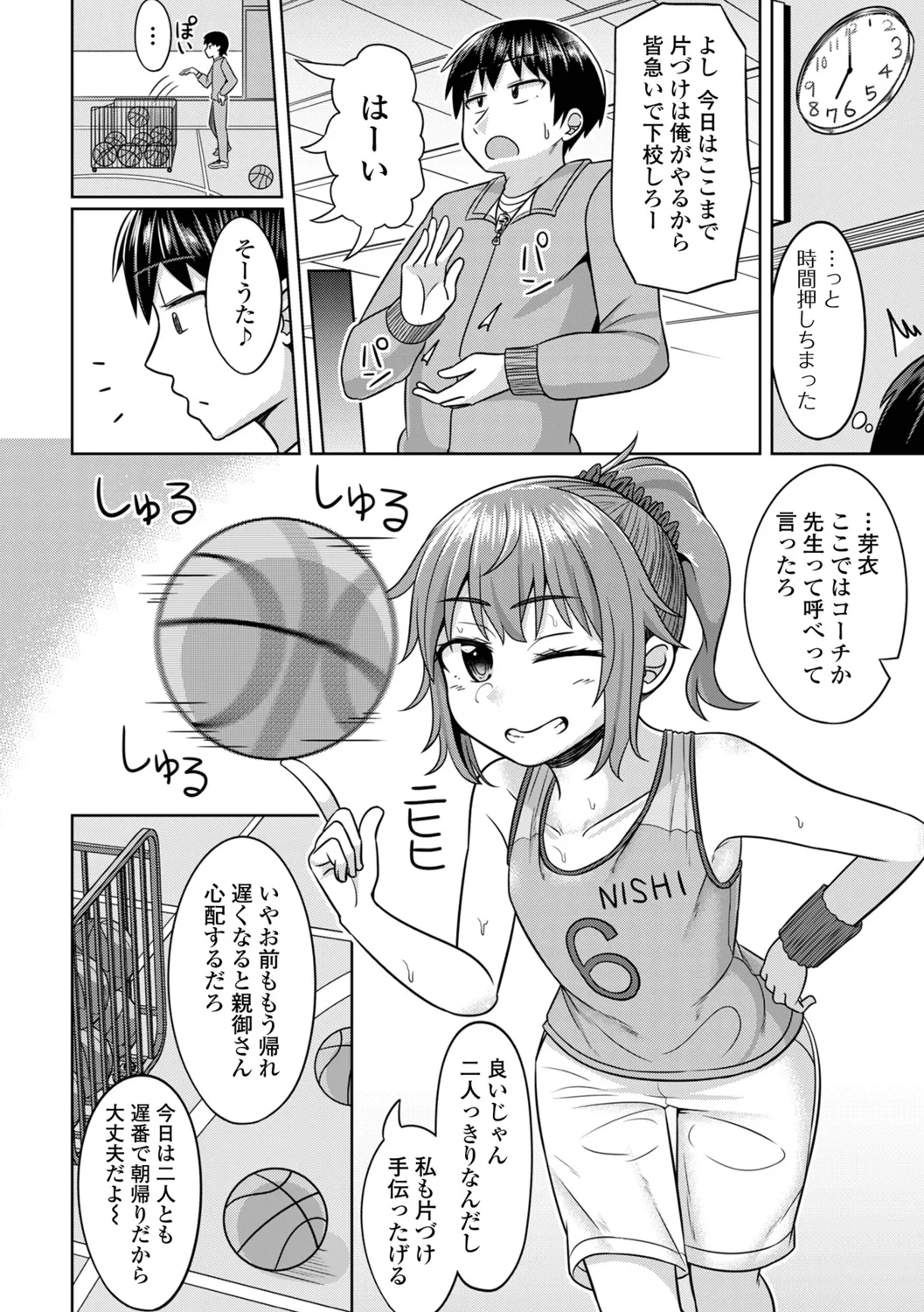 หน้า 66