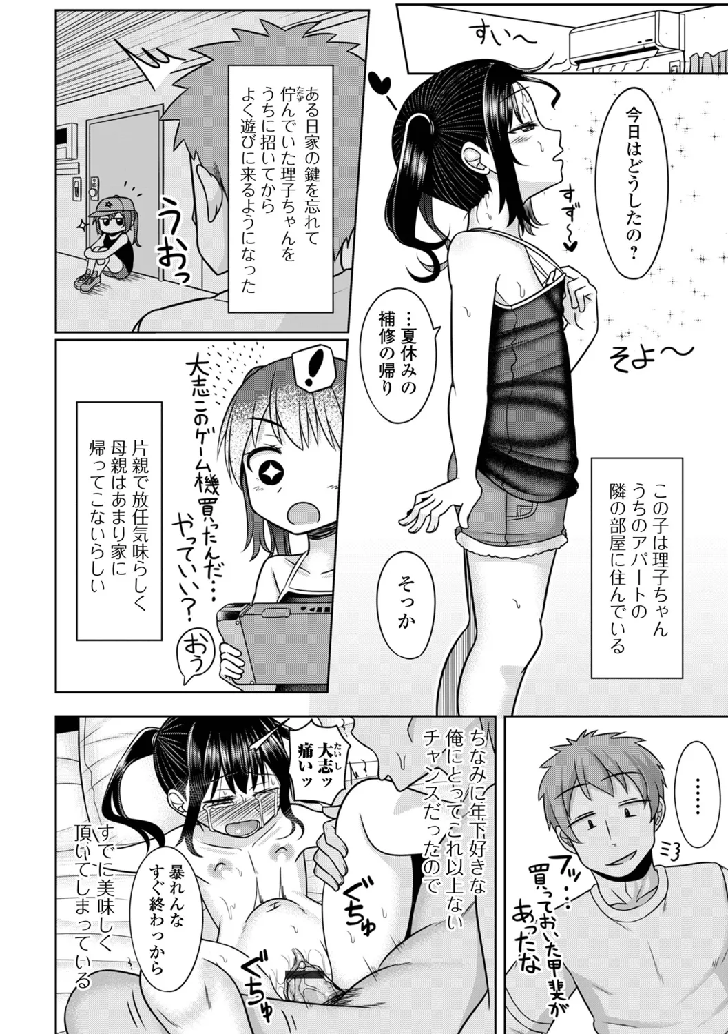 หน้า 82
