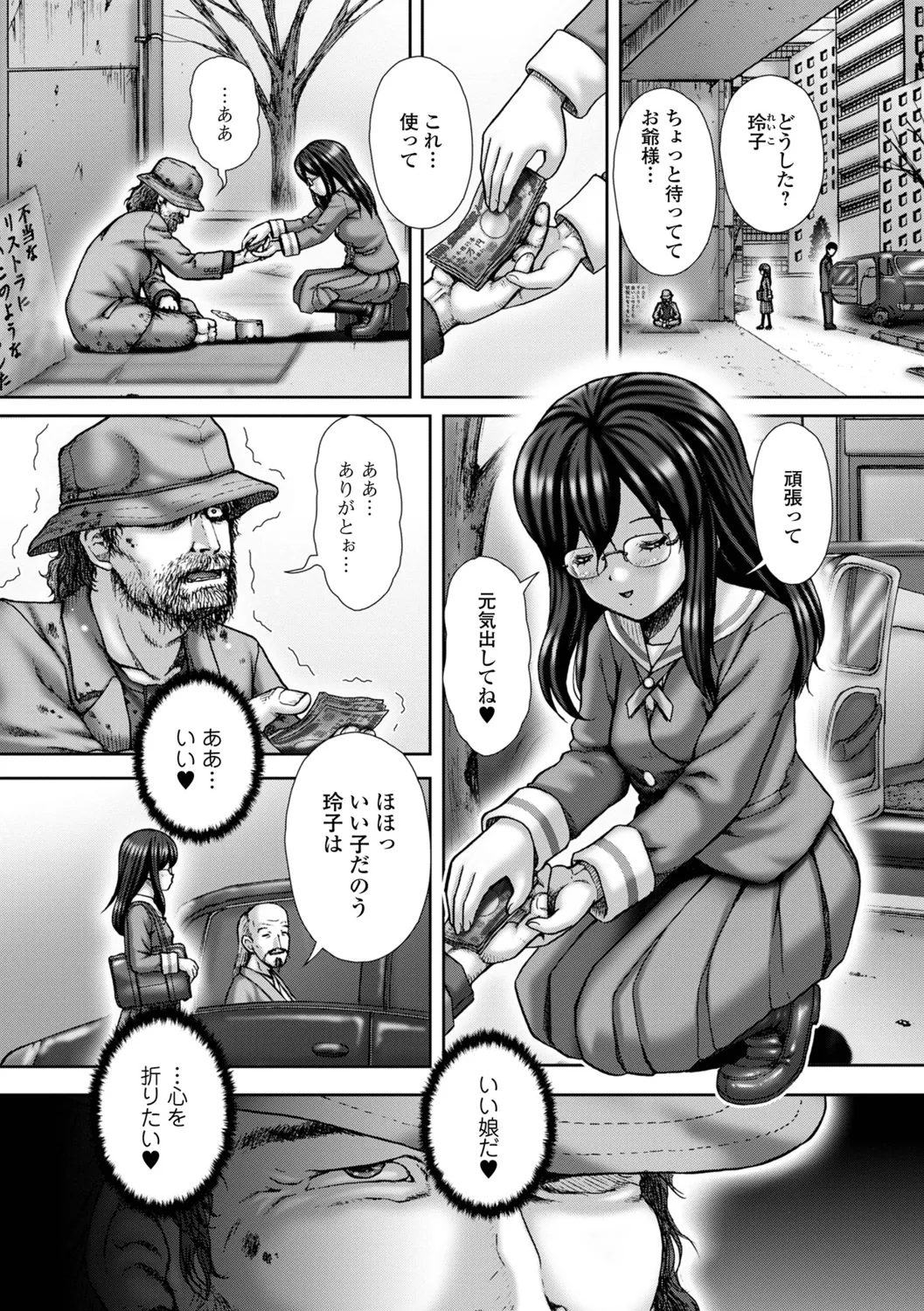 หน้า 35