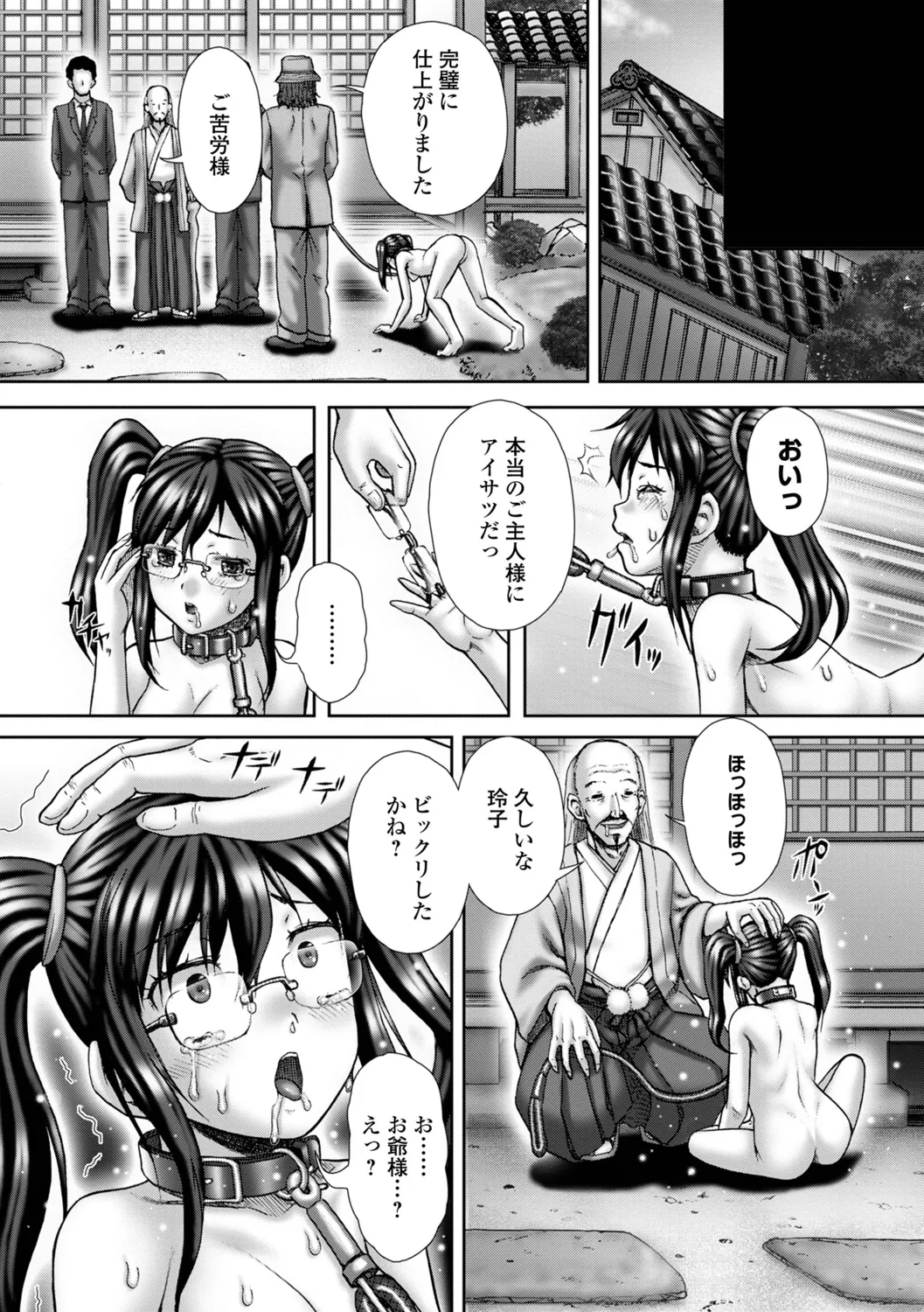 หน้า 49